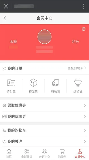 您的专属会员中心 - 开云